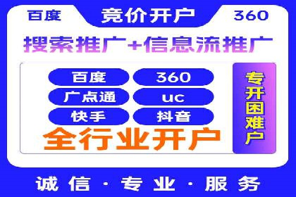 百度竞价包年推广：成功案例解析与效果评估